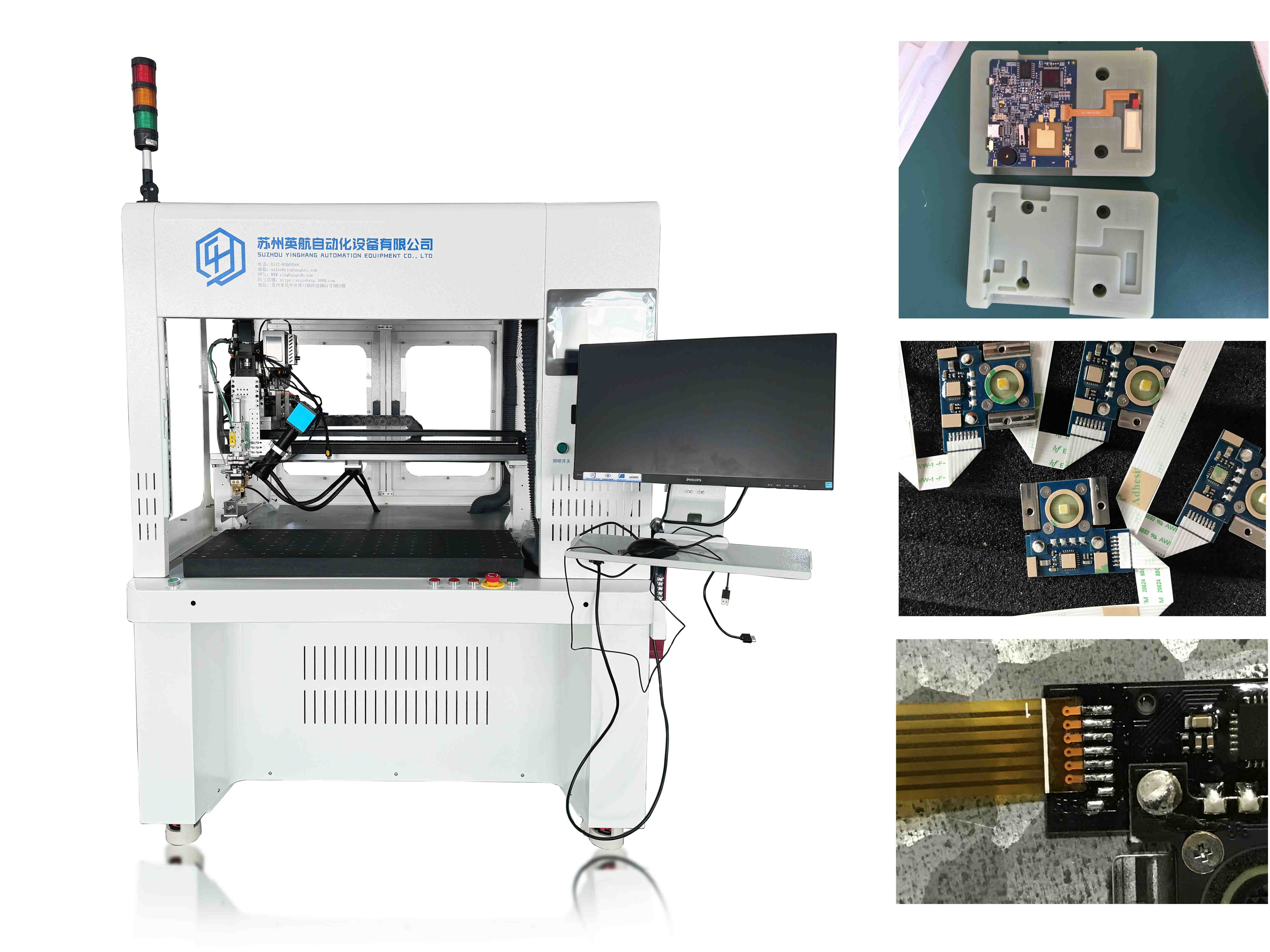 YH-懸臂三軸脈沖熱壓焊接機(jī)